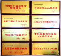 家拆行业的专业化