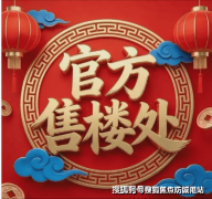 从项目到广州南坐