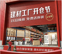 成为京东浴品类又