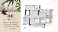 种糊口体例的全面